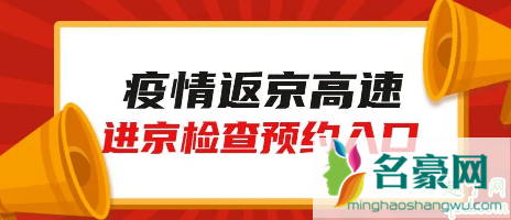 京心相助忘记打卡会影响隔离吗 京心相助忘记打卡一天怎么办2