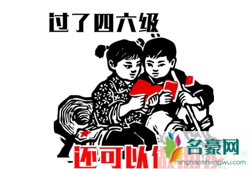 教育部辟谣取消6月份四六级考试怎么回事 2020年6月份四六级考试时间2