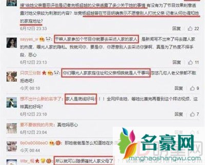 杨超越真的是村花吗?整容了吗 傻傻的挺可爱