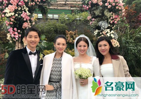 宋慧乔和宋仲基恩爱十足 章子怡苏芒微博曝光婚礼现场