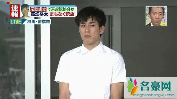 高畑淳子儿子涉嫌性侵女员工引退 20多岁强奸了40多岁中年女人 无语