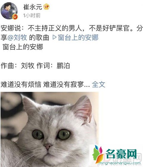 真的有人准备杀崔永元了吗 崔永元一抽屉的合同都曝光了吗