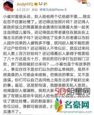 范冰冰和李晨互相利用才秀恩爱求婚 网友称两人不会结婚是真的吗？