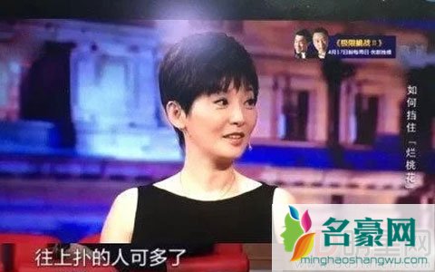 崔永元的妻子是谁人品怎样 冯小刚婚姻妻子徐帆言论惊人