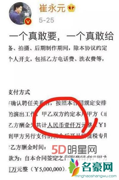 崔永元冯小刚手机事件详细过程是什么？ 手机事件崔永元和冯小刚最后和解了吗