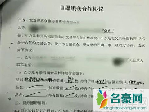 残疾歌手李琛集邮遇骗 中陷阱损失410万表示维权不止