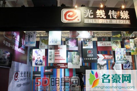 光线影业被评价“店大欺客” 敷衍回应丁晟恶性耍赖 