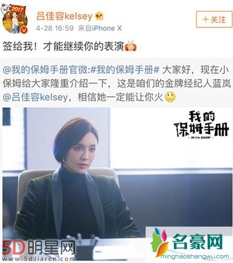 吕佳容晒受伤照称被高层迫害 领誉传媒CEO周昊牵出大批艺人