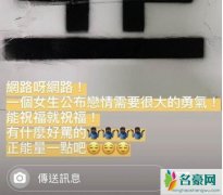 柯震东祝福萧亚轩 却被网友们质疑蹭热度惨遭指责