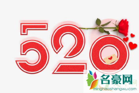 2021年520怎么发朋友圈比较好3