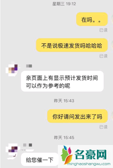 淘宝买鞋涨价了不发货怎么办 淘宝买鞋涨价不发货算不算欺诈消费者