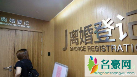 夫妻离婚冷静期夫妻可以在一起生活吗3