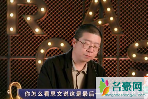 2021吐槽大会停播了吗 吐槽大会为什么停播 