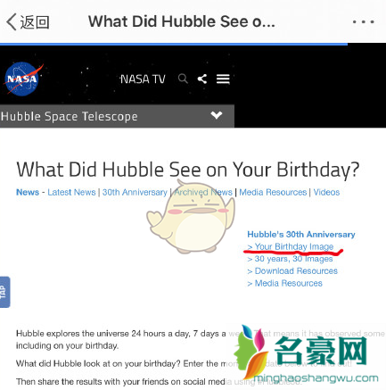 你生日那天的宇宙1-12月图片 nasa生日星图教程含12个月图片4