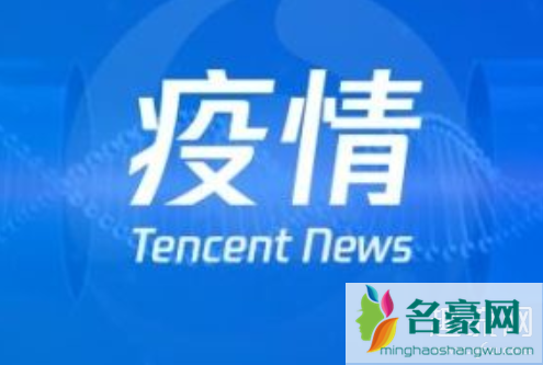 新冠疫情风险级别是什么意思 新冠疫情中国发布什么级别