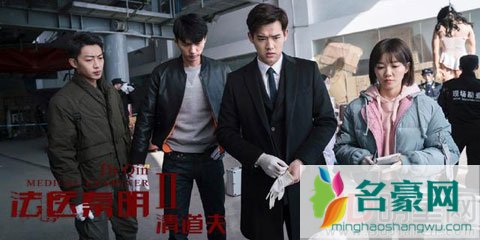 时尚模特刘畅参演《法医秦明2》成型男 刘畅为什么这么早就结婚