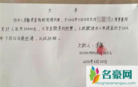 杨幂“诈捐门”中间人李萌现身 表示自己从没拿过明星一分钱