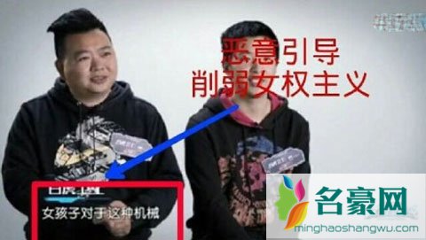 《这就是铁甲》节目组将郑爽与古力娜扎做对比 还播放铁甲选手侮辱其言辞