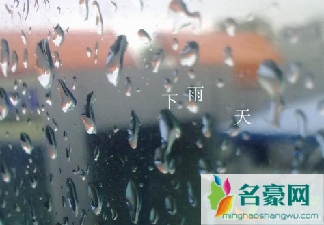 2021年五月份雨水多吗2