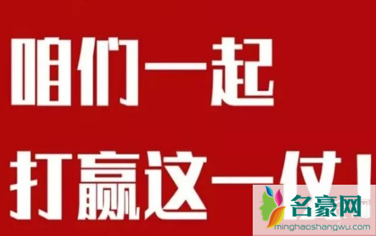 湖北健康码在哪里找到 为什么湖北健康码都是红色