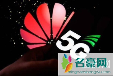 华为5G手机有哪些型号 华为5G技术为什么领先