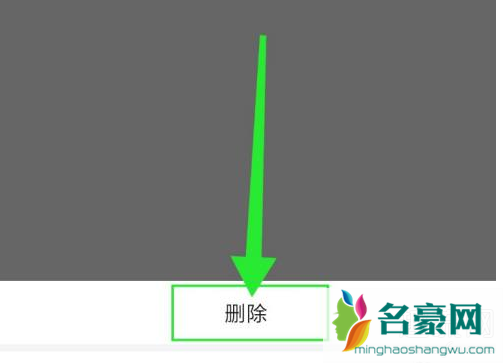 得物下架商品还会不会再上架 得物下架会退保证金吗