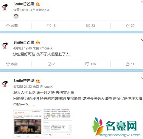 李小璐因为贾乃亮庆生小号被翻出 曾经点赞“等不到丈夫泪奔”