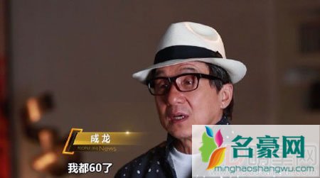 成龙爆料演员拍戏不敬业 不提名字但希望对方可以看到