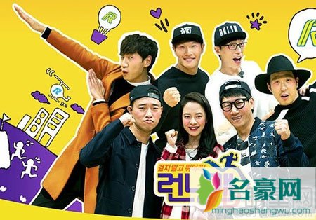 金钟国宋智孝《running man》剩余节目收入将全部捐赠