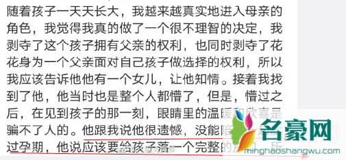 华晨宇张碧晨已婚是真吗？什么时候认识？ 华晨宇和张碧晨一起参加的节目有哪些 