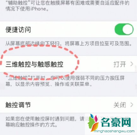 iPhone可以称重量吗 iPhone怎么称重量