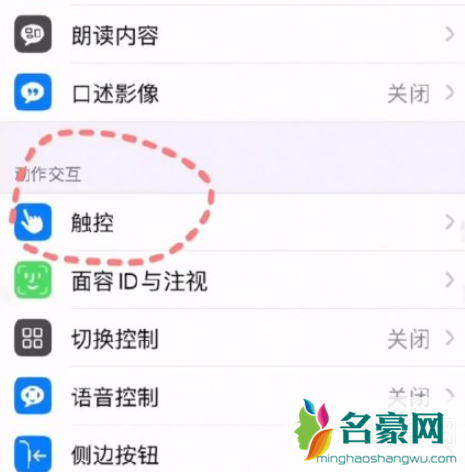 iPhone可以称重量吗 iPhone怎么称重量