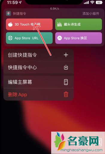 iPhone可以称重量吗 iPhone怎么称重量