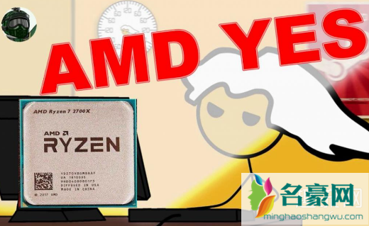 AMD,YES是什么梗 AMDYES表情包