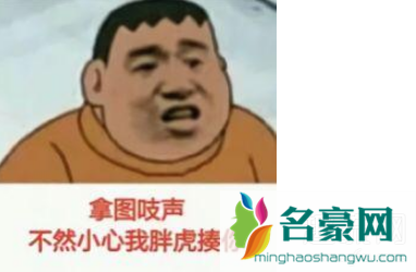 是有人压你手了吗是什么梗 是有人压你手了吗表情包