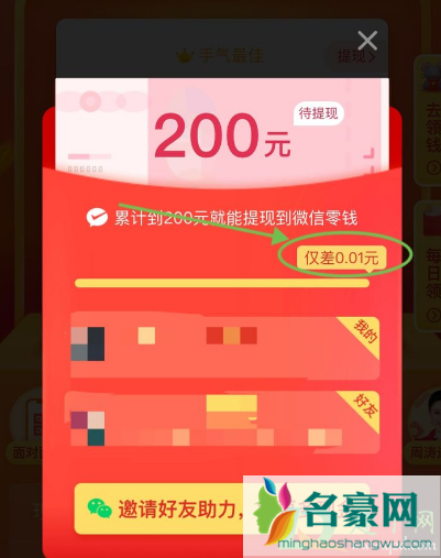 1000人砍价微信群是真的吗2