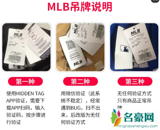 mlb帽子韩国卖多少钱 mlb帽子韩国美国区别