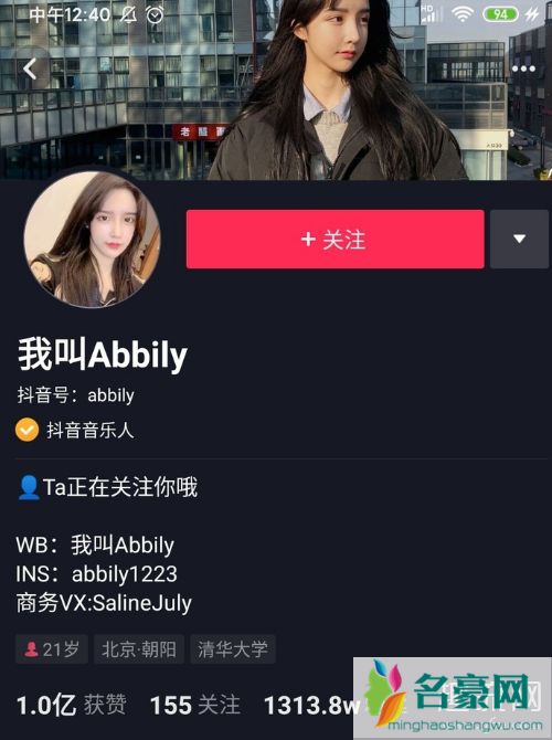 艾比变性了吗 艾比为什么要当女孩子