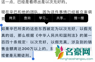 辛巴判刑15年是真的吗 辛巴燕窝事件会坐牢吗 