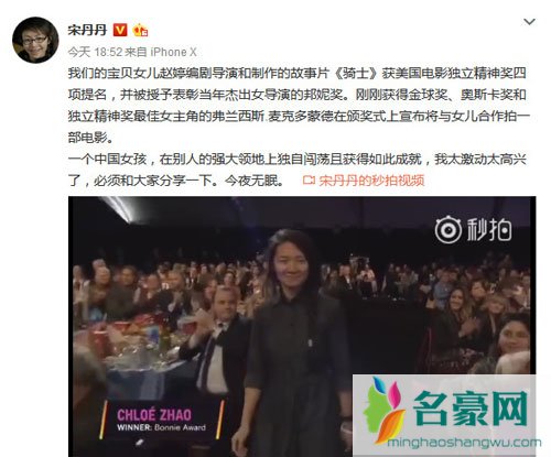 宋丹丹祝贺女儿拿奖难掩激动心情 但网友却不知她还有个女儿