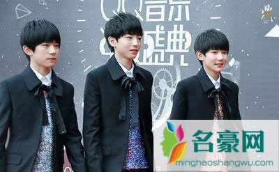 tfboys三人工资一样吗最后给父母了吗 tfboys三人的合约期限及私下关系如何