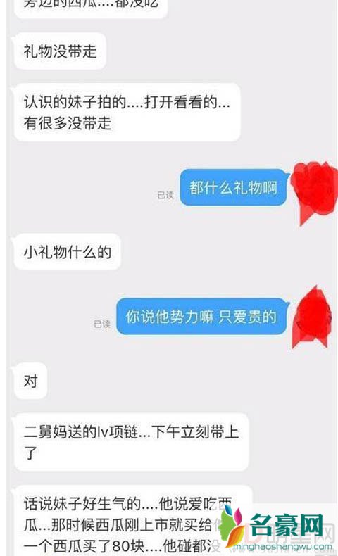 黄致列被曝势利眼 收粉丝40万豪礼