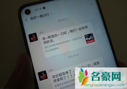 拼多多帮别人助力为什么要邀请一个新用户2