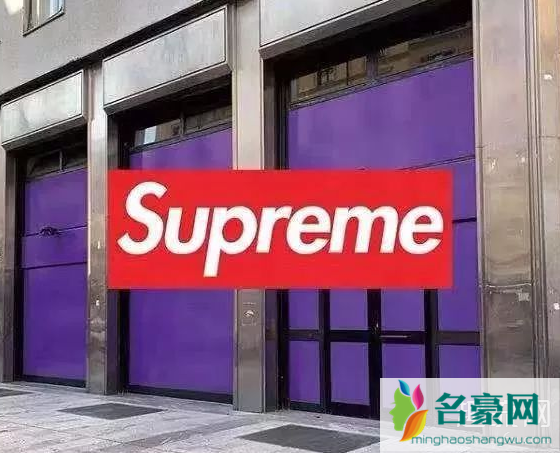 Supreme实体店进驻意大利 Supreme意大利是正品吗