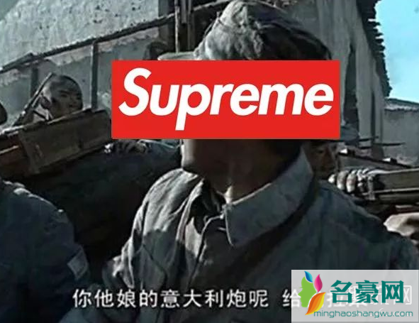 Supreme实体店进驻意大利 Supreme意大利是正品吗