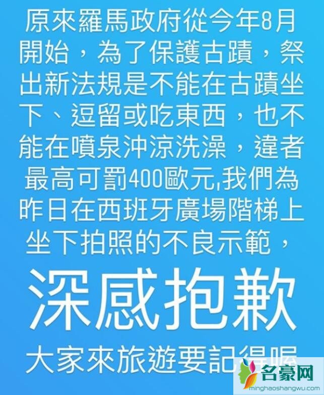 林志颖妻子道歉