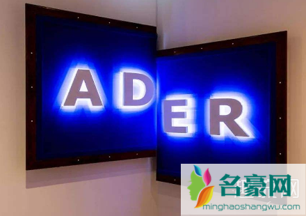 ADER Error品牌怎么读 ADER Error 购买渠道