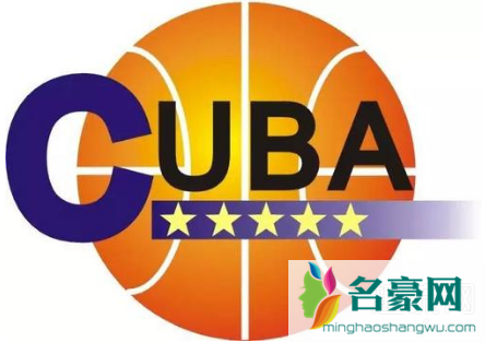 Cuba是什么意思 Cuba直播在哪里看