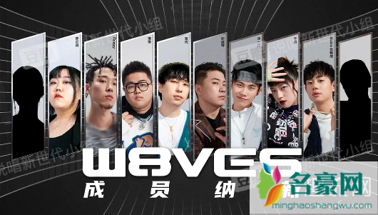 W8VES厂牌为什么有阿达娃 W8VES厂牌巡演门票怎么买城市有哪些