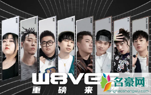 W8VES厂牌为什么有阿达娃 W8VES厂牌巡演门票怎么买城市有哪些